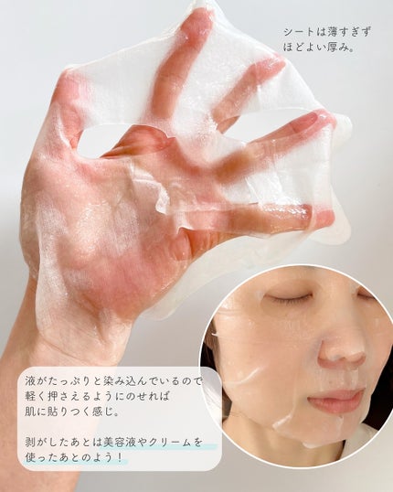 レッドブレミッシュ クールスージングマスク/Dr.G/シートマスク・パックを使ったクチコミ(4枚目)