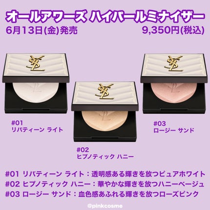 アンクル ド ポー ルクッションN コレクター 20/YVES SAINT LAURENT BEAUTE/クッションファンデーションの画像