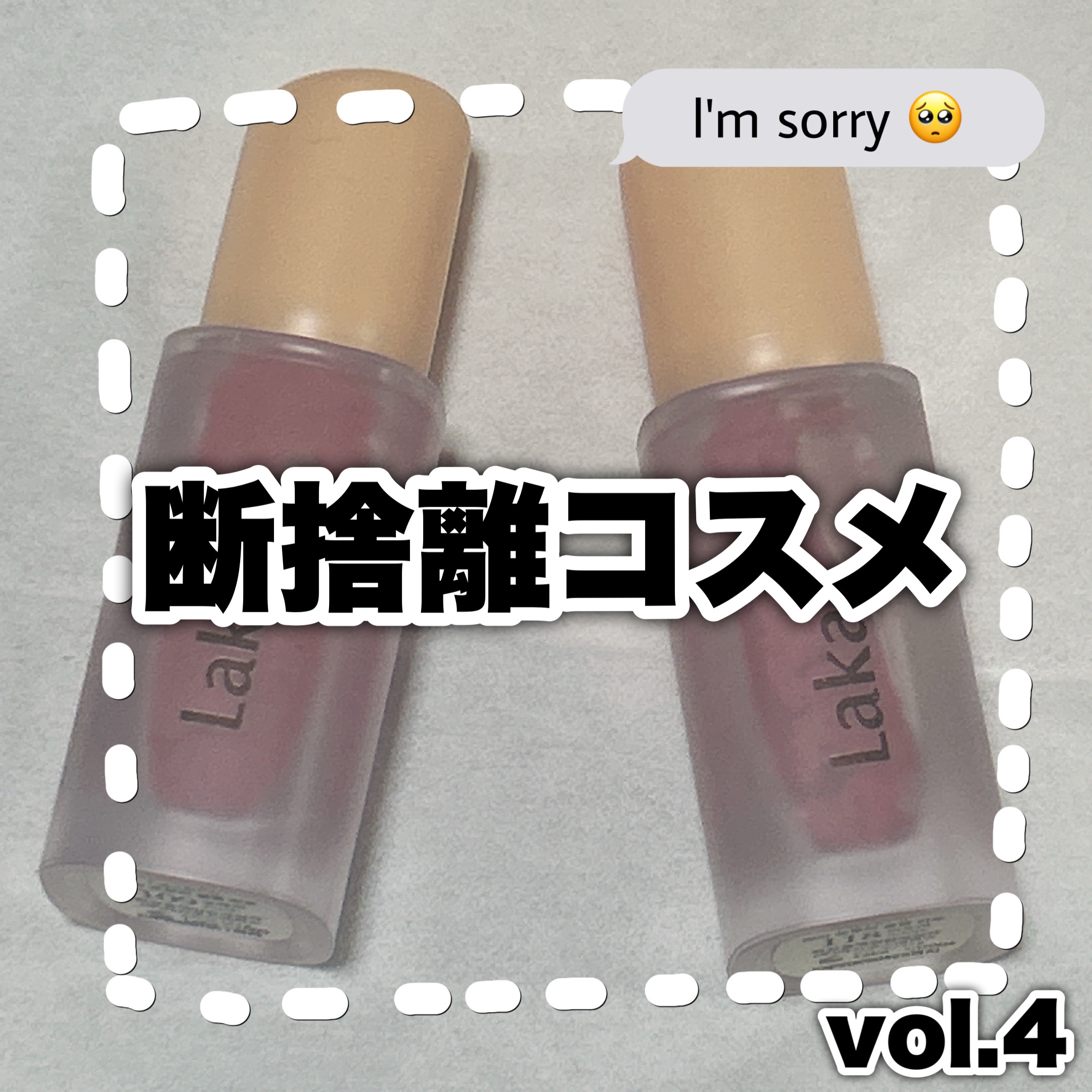 フルーティーグラムティント/Laka/リップティントを使ったクチコミ（1枚目）