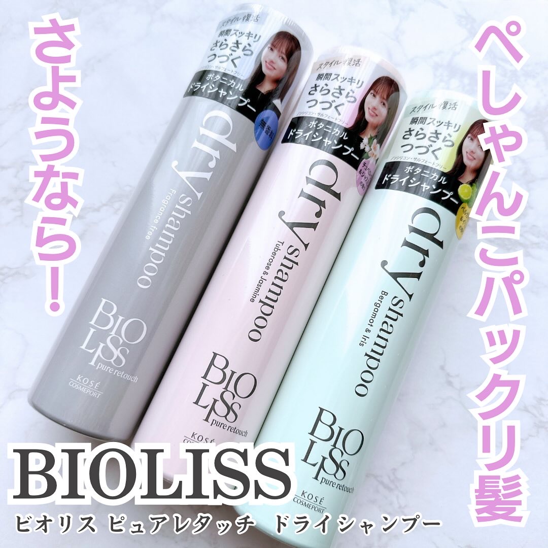 SS ビオリス ピュアレタッチ ドライシャンプー （チュベローズ＆ジャスミンの香り）/SSビオリス/ドライシャンプーを使ったクチコミ（1枚目）