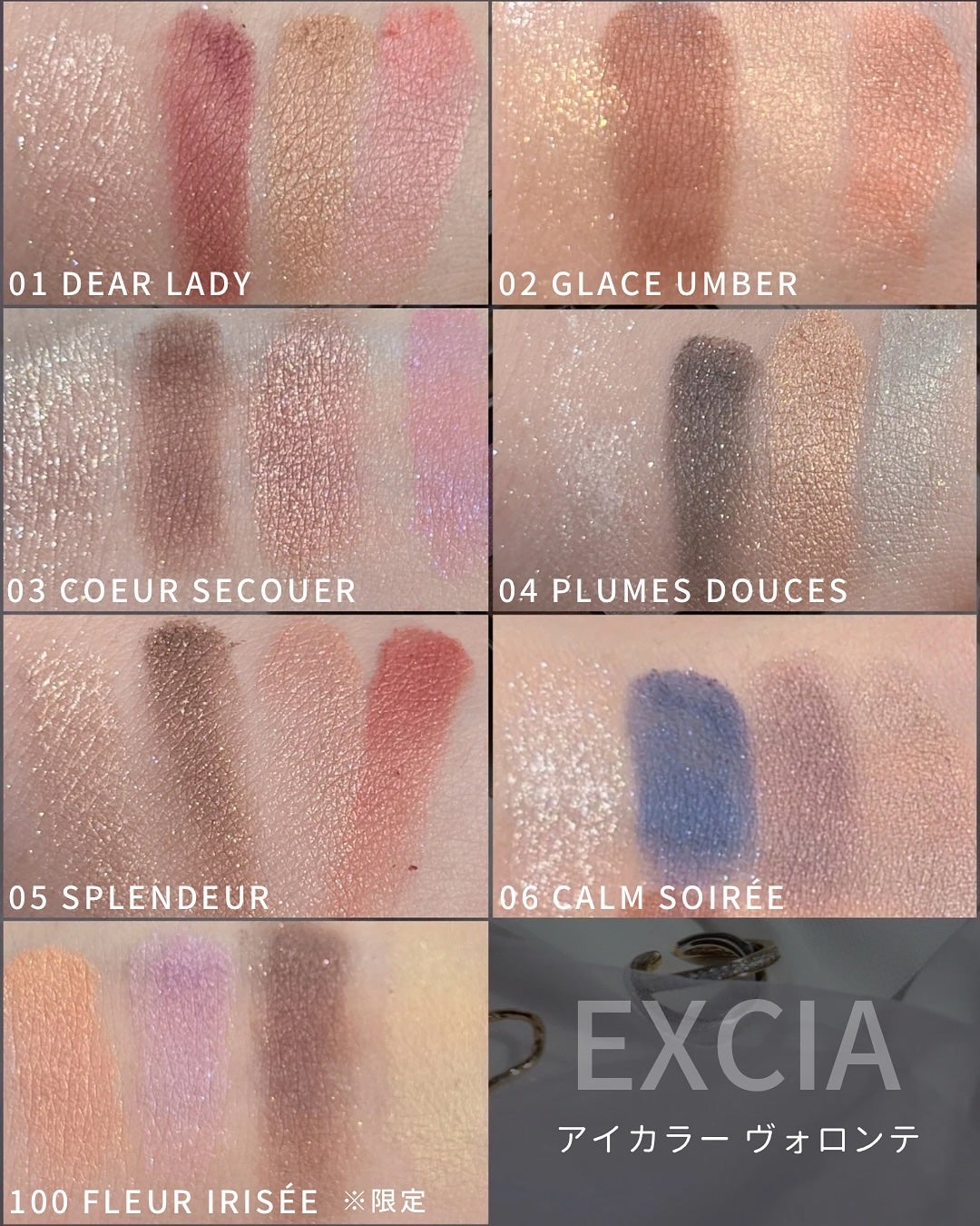 エクシア アイカラー ヴォロンテ/ALBION/アイシャドウパレットを使ったクチコミ(10枚目)