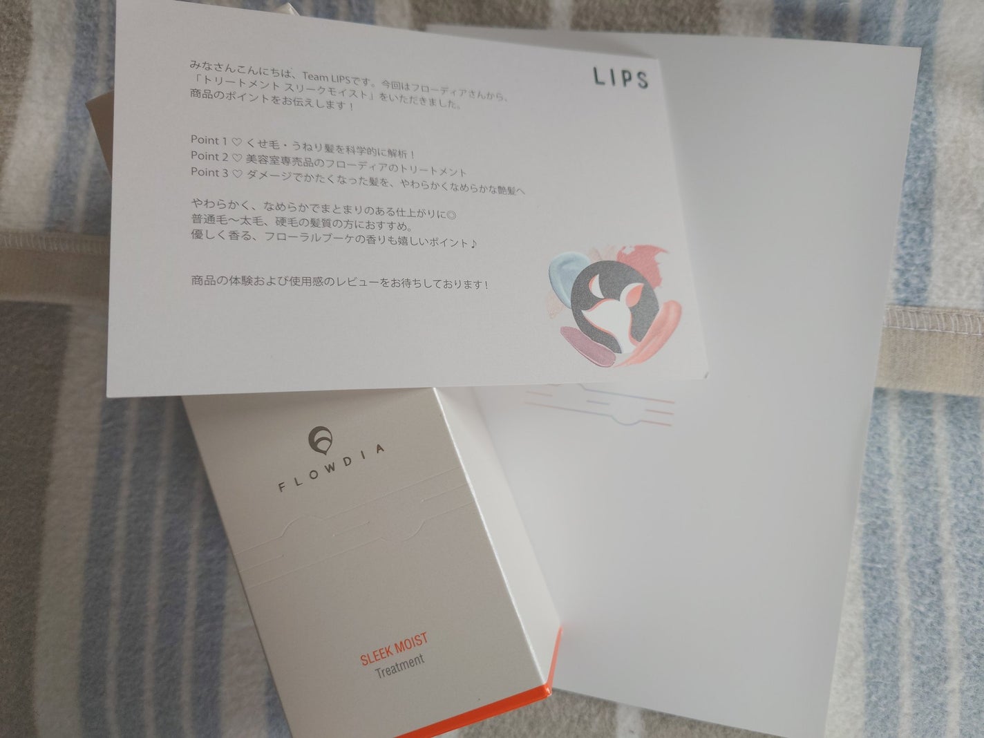 フローディア トリートメント スリークモイスト/FLOWDIA/洗い流すヘアトリートメントを使ったクチコミ(1枚目)