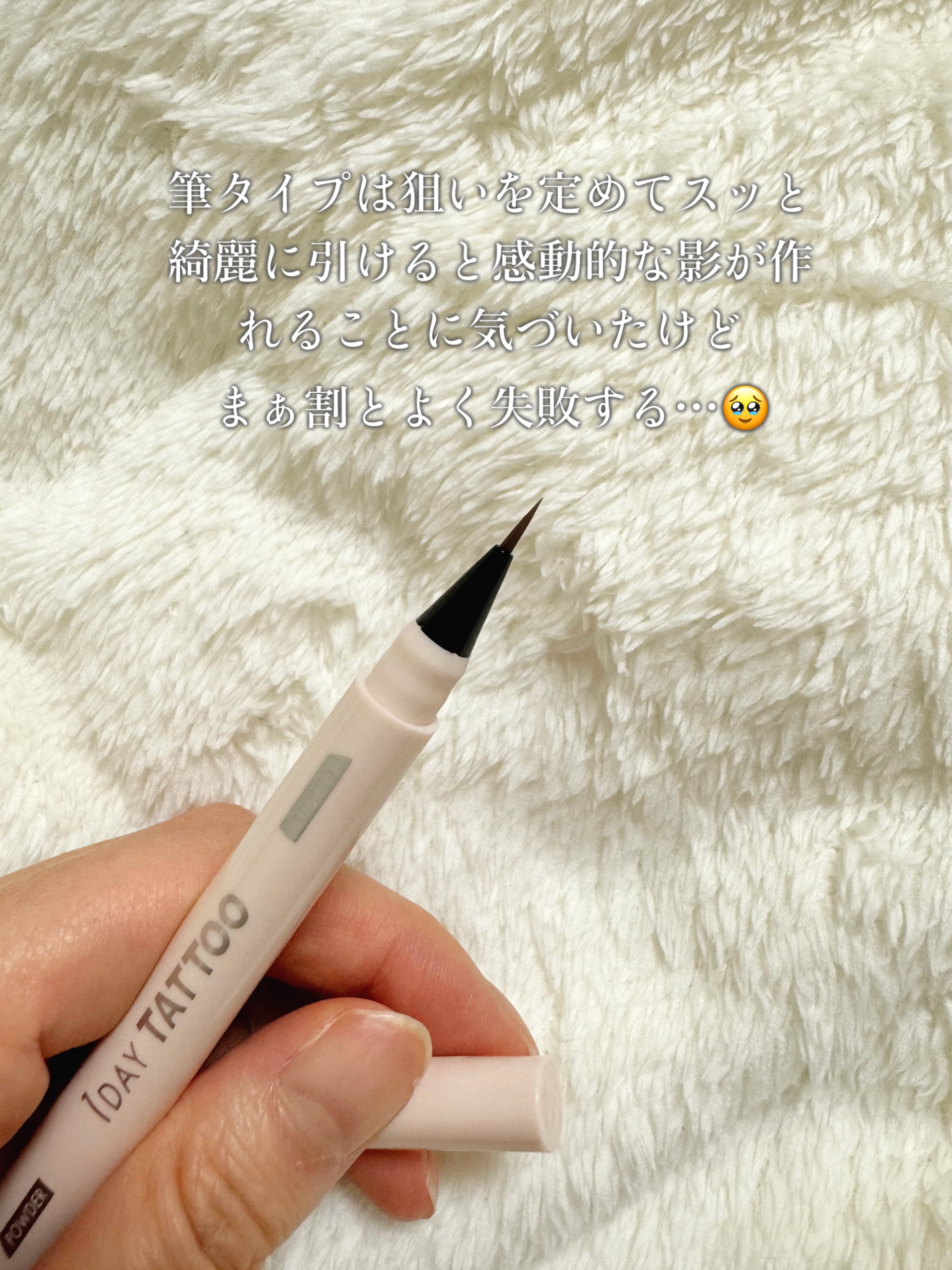 マルチブルーミングアイズ/K-パレット/スティックアイシャドウを使ったクチコミ（3枚目）