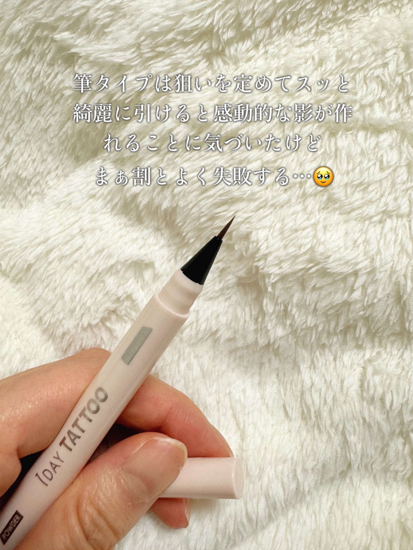 マルチブルーミングアイズ/K-パレット/スティックアイシャドウを使ったクチコミ(3枚目)