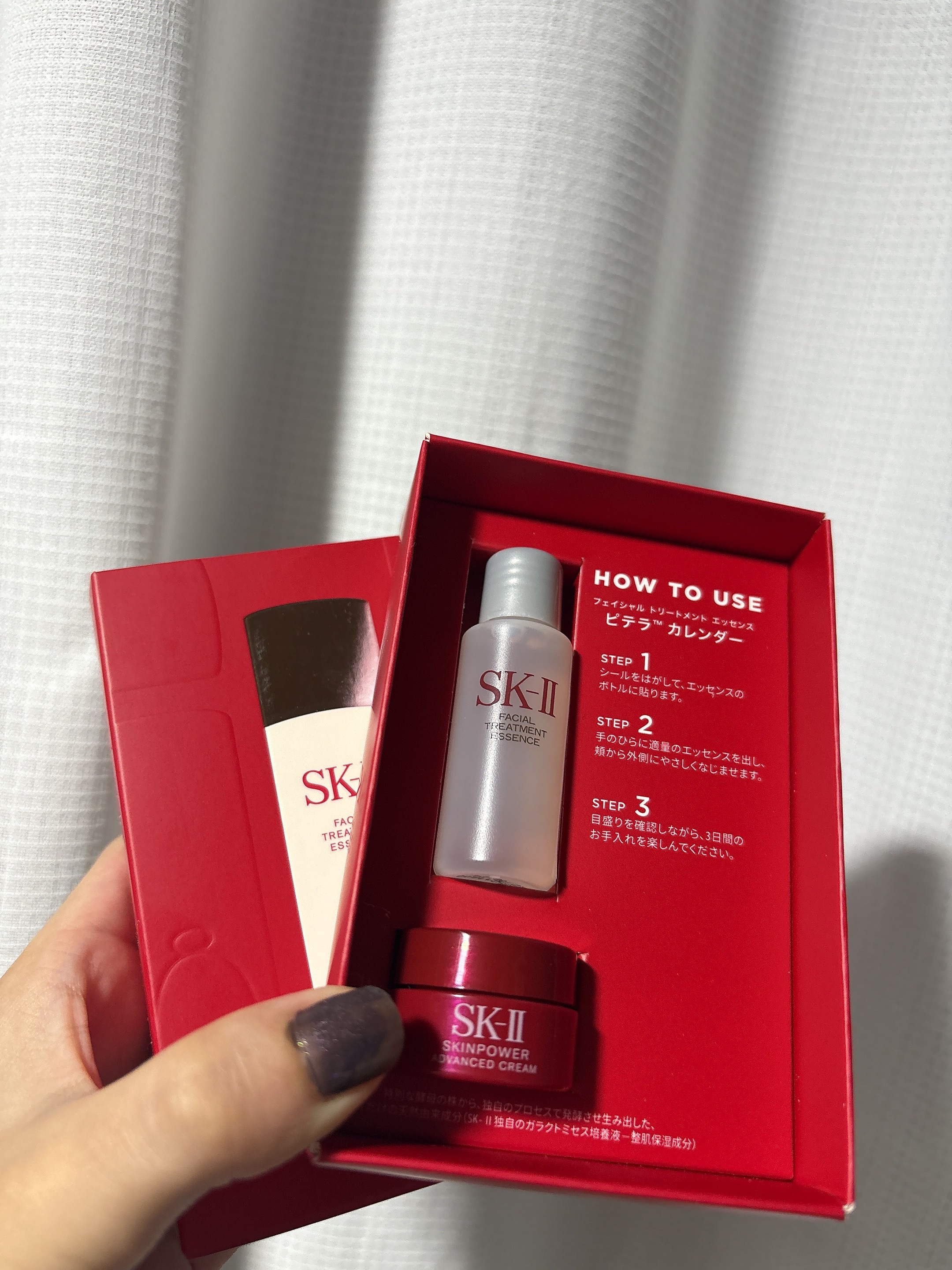 フェイシャル トリートメント エッセンス/SK-II/化粧水を使ったクチコミ（1枚目）
