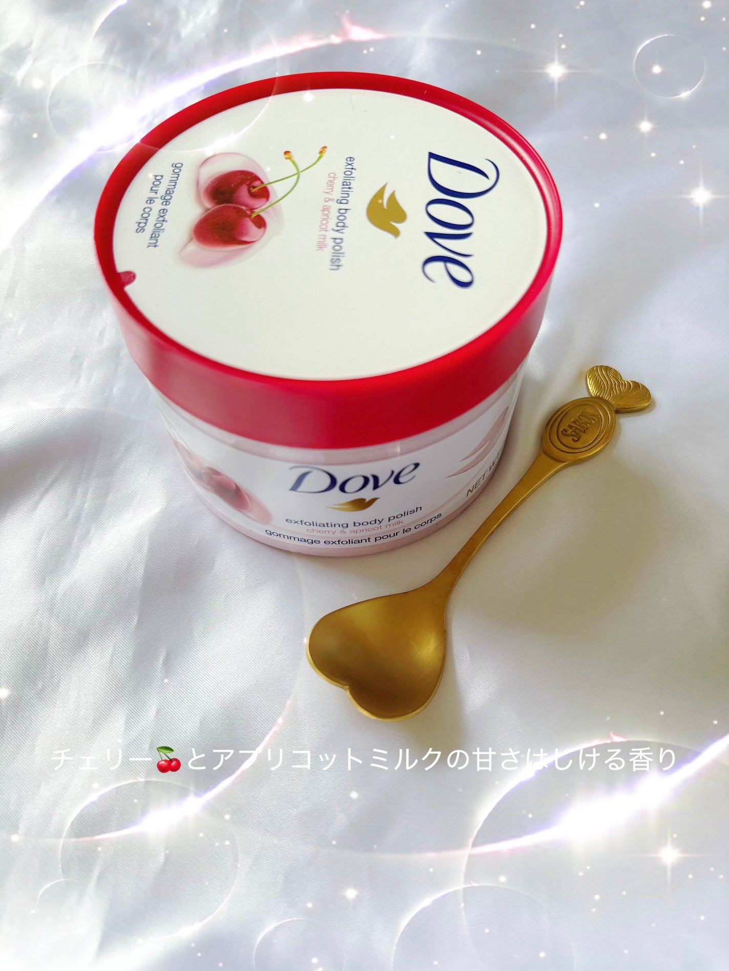 ダヴ ふわとろ クリーミースクラブ チェリー&アプリコットミルク/ダヴ/ボディスクラブを使ったクチコミ(1枚目)
