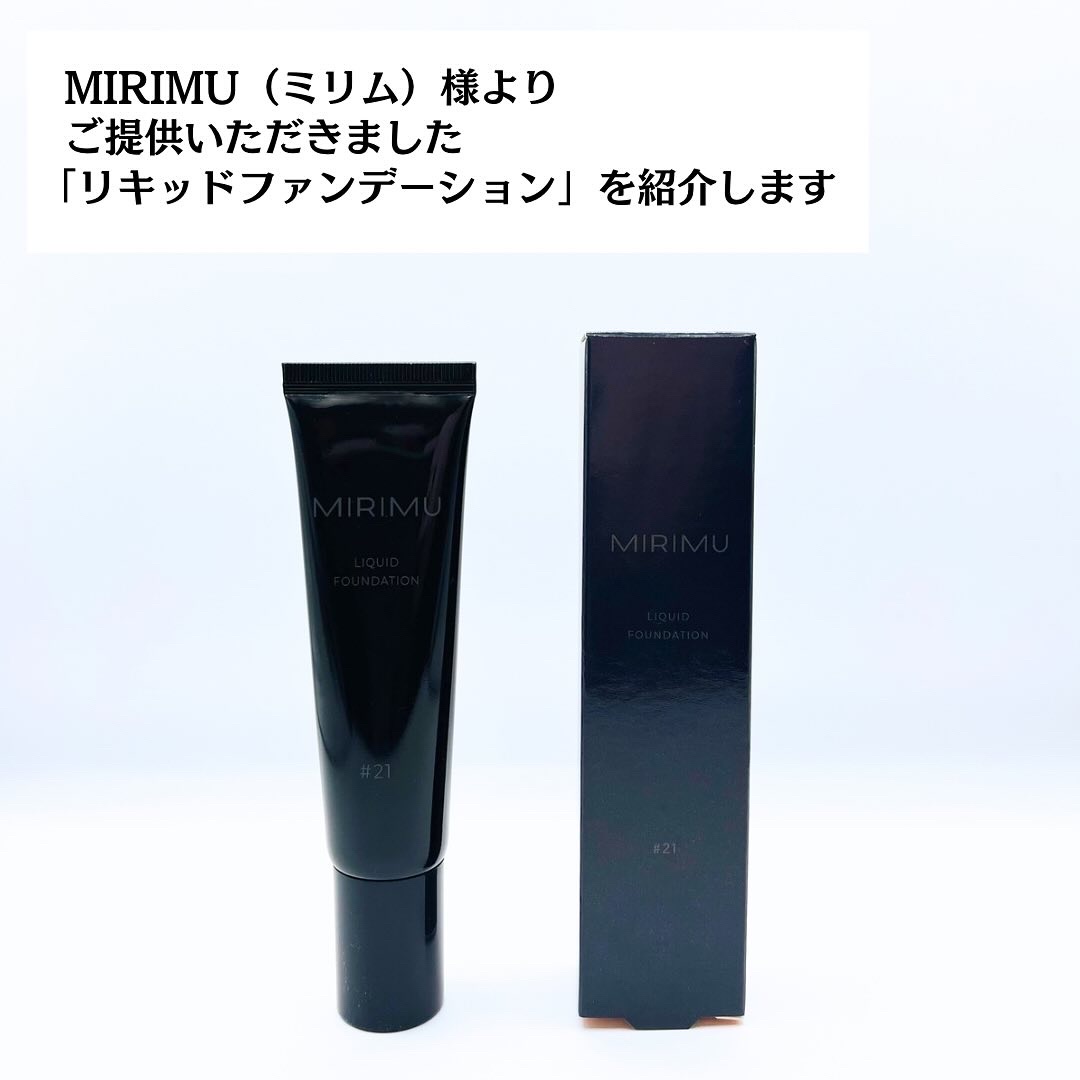 リキッドファンデーション/MIRIMU/リキッドファンデーションを使ったクチコミ（2枚目）