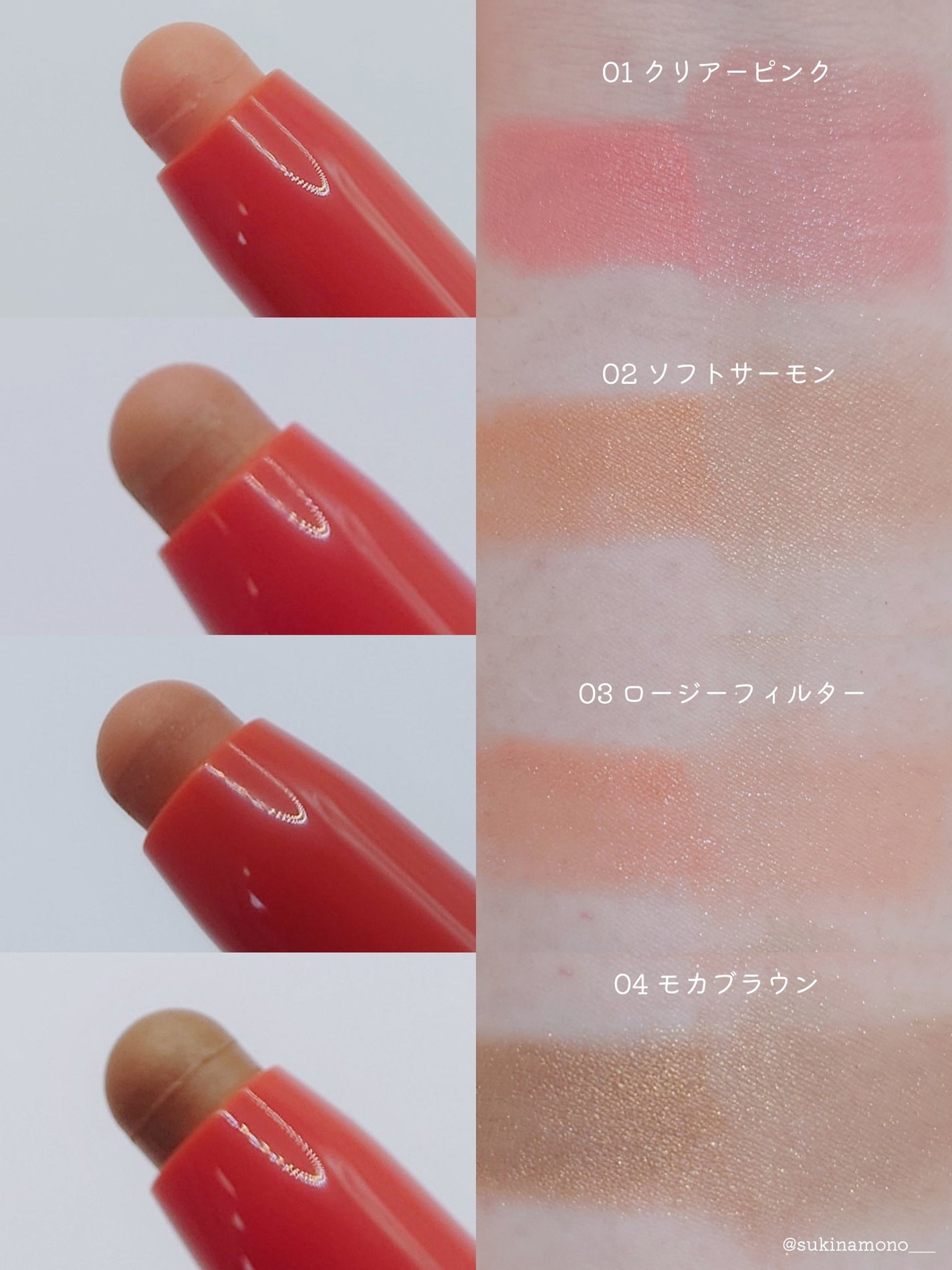 レッツスマッジングアイスティックシャドウ/MERZY/スティックアイシャドウを使ったクチコミ(4枚目)