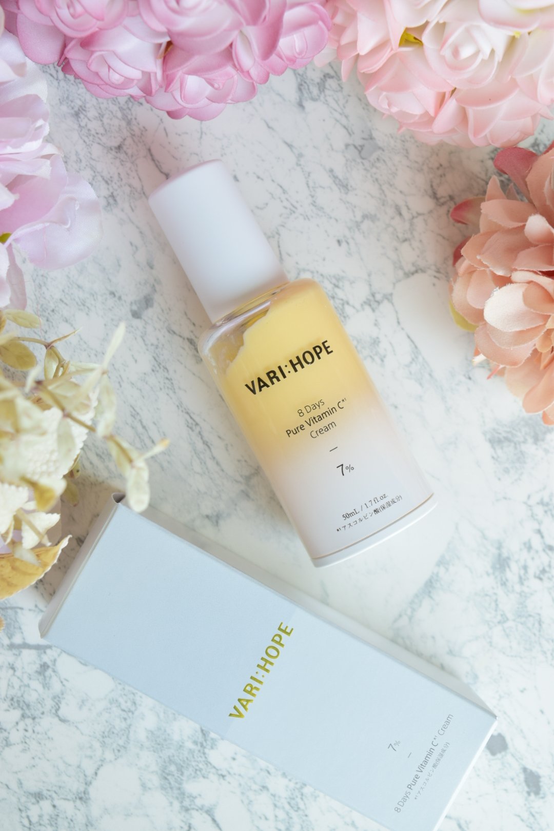 ８デイズ ピュアビタミンCクリーム/VARI:HOPE/フェイスクリームを使ったクチコミ（1枚目）