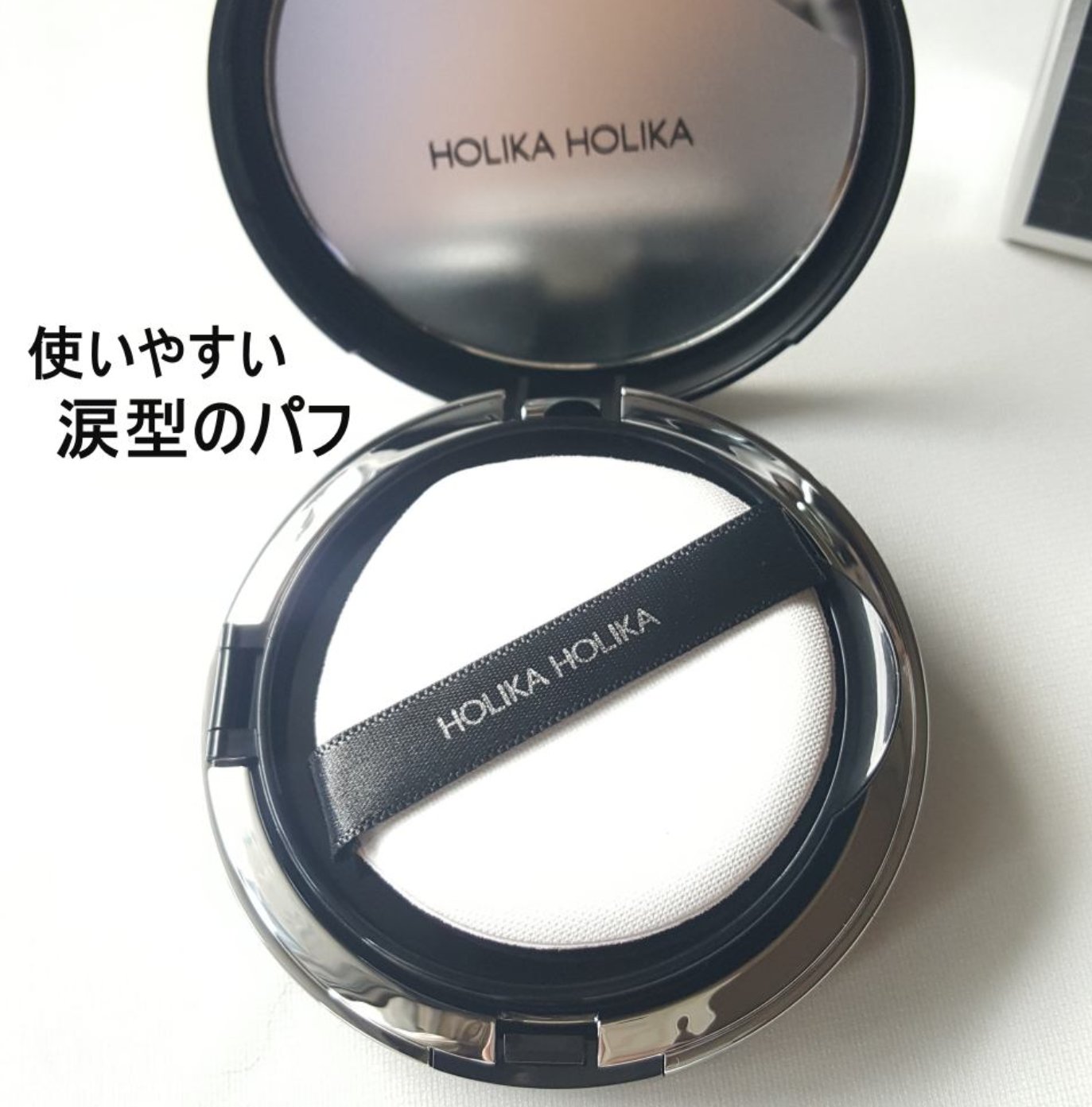 HOLIKA HOLIKA HolikaHolika エッセンスBB Wデーション ネオのクチコミ「HOLIKAHOLIKAのエッセンスBBクッションファンデーションを買ってみました‼

スキン.....」（2枚目）