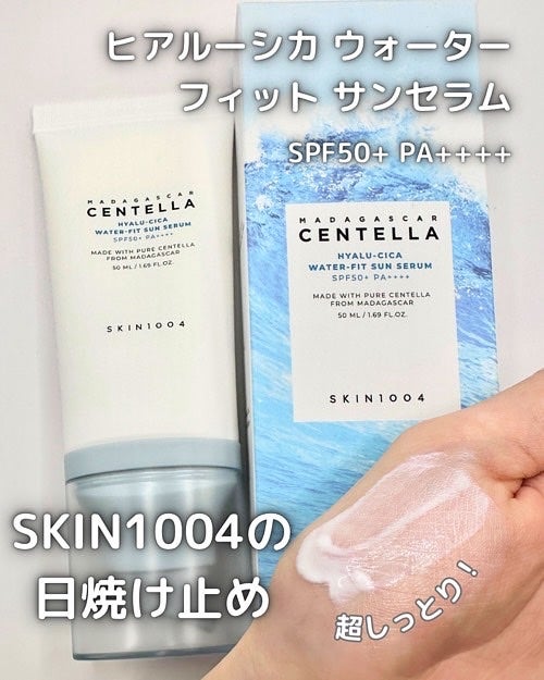 ヒアルーシカ ウォーターフィット サンセラム/SKIN1004/日焼け止めローションを使ったクチコミ(1枚目)
