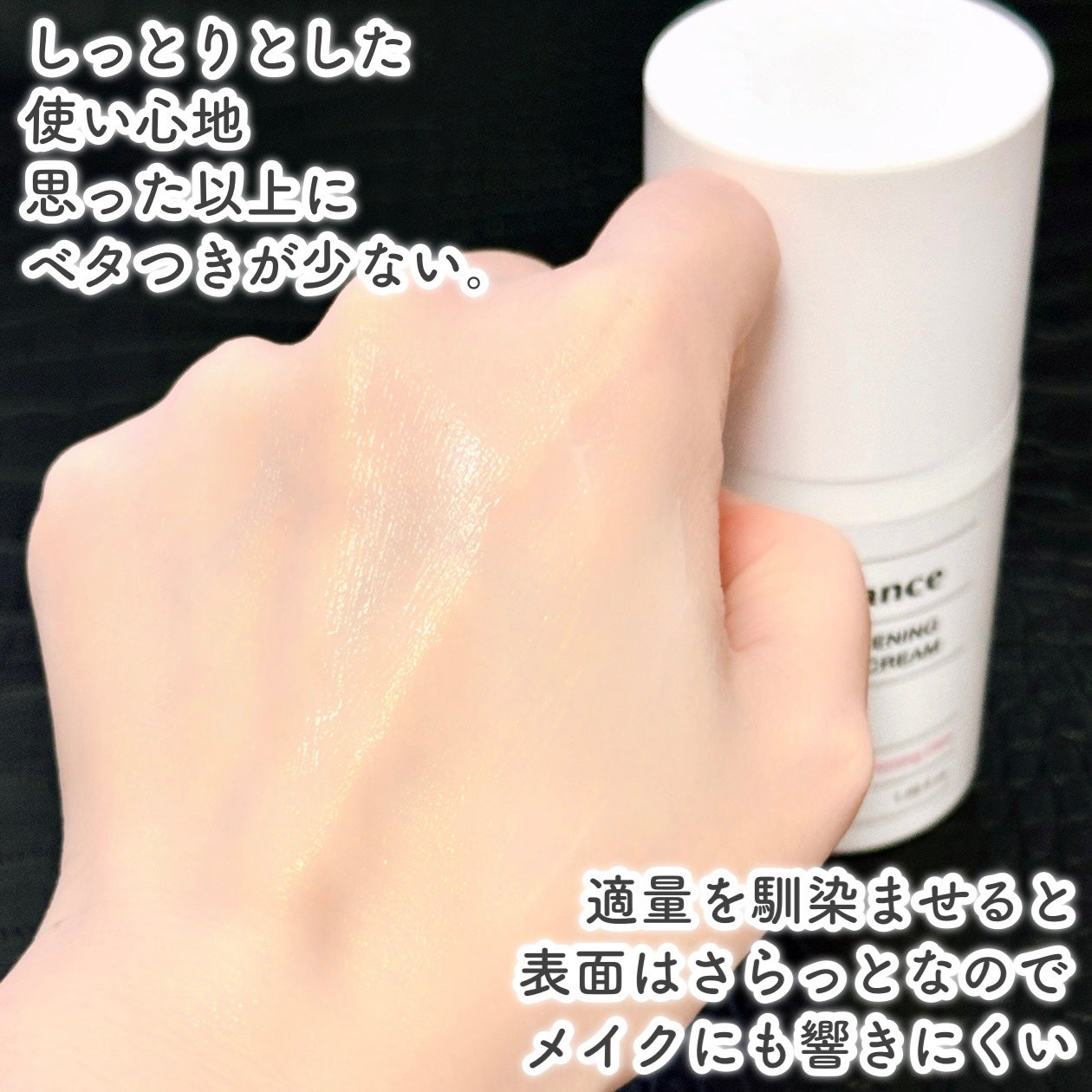 ポアタイトニングコラーゲンクリーム/Biodance/オールインワン化粧品を使ったクチコミ(5枚目)