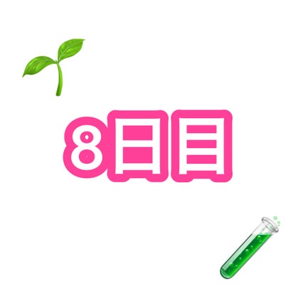 Karin on LIPS 「Karinの二重日記📓♡D-8右目も二重にしたい〜!👁️#二重..」(2枚目)