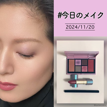 試してみた】RMK RMK ザ ピンク ハイ アイズ & ブラッシュ 試してみた】RMK RMK ザ ピンク ハイ アイズ & ブラッシュ