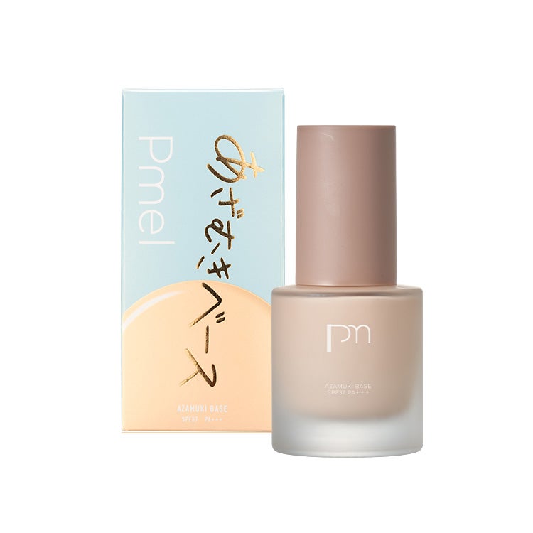 ピメル あざむきベース ベージュ pdc