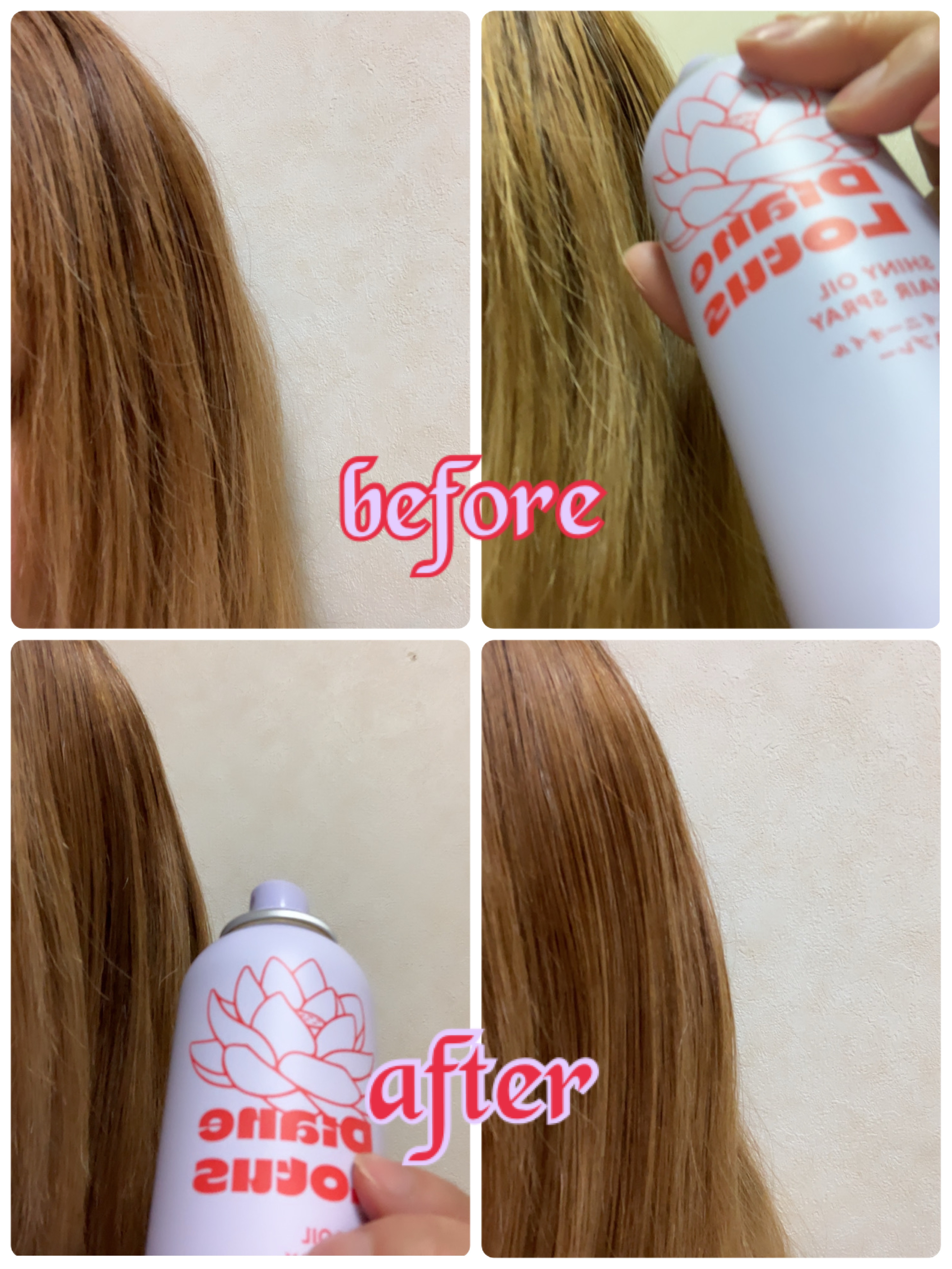 ロータス シャイニーオイル ヘアスプレー フィグ＆ローズの香り/ダイアン/ヘアスプレーを使ったクチコミ（2枚目）