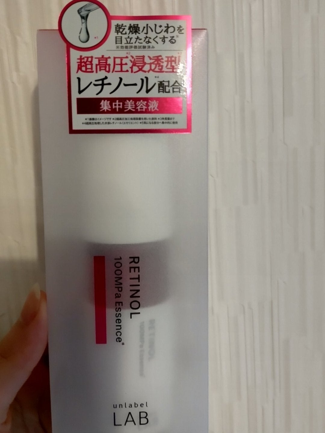 Rエッセンス/unlabel/美容液を使ったクチコミ(1枚目)
