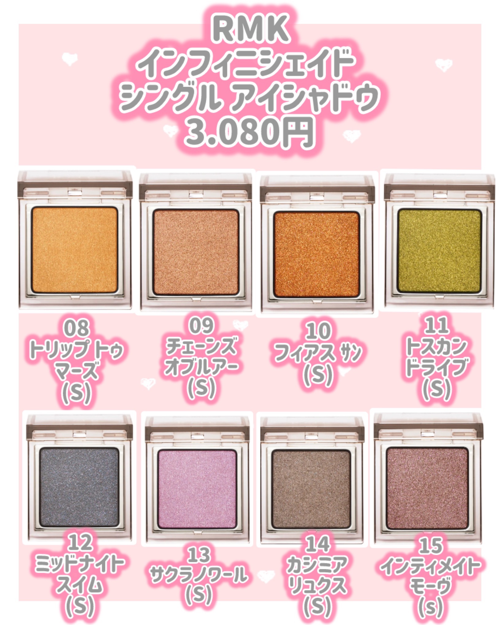 試してみた】RMK RMK カスタム パレット のリアルな口コミ