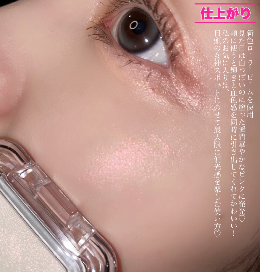 ピュアグラッシュ ハイライター/2aN/パウダーハイライトを使ったクチコミ(6枚目)