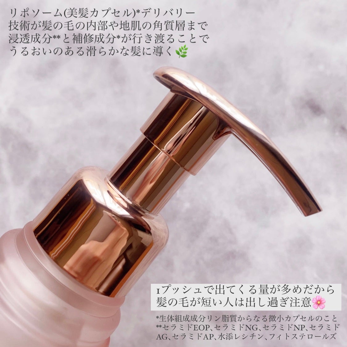 プルント ディープリペア美容液ヘアオイル/Purunt./ヘアオイルを使ったクチコミ(3枚目)