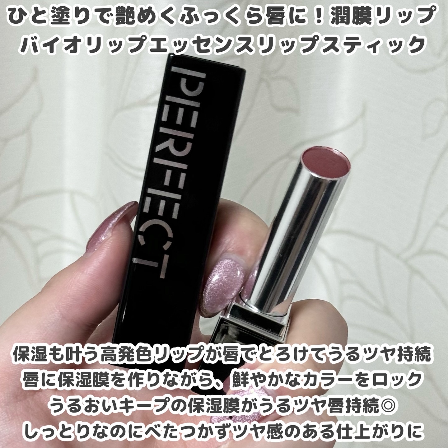 トランスルーシェントブルーリング ルースパウダー(N)/PERFECT DIARY/ルースパウダーを使ったクチコミ（2枚目）