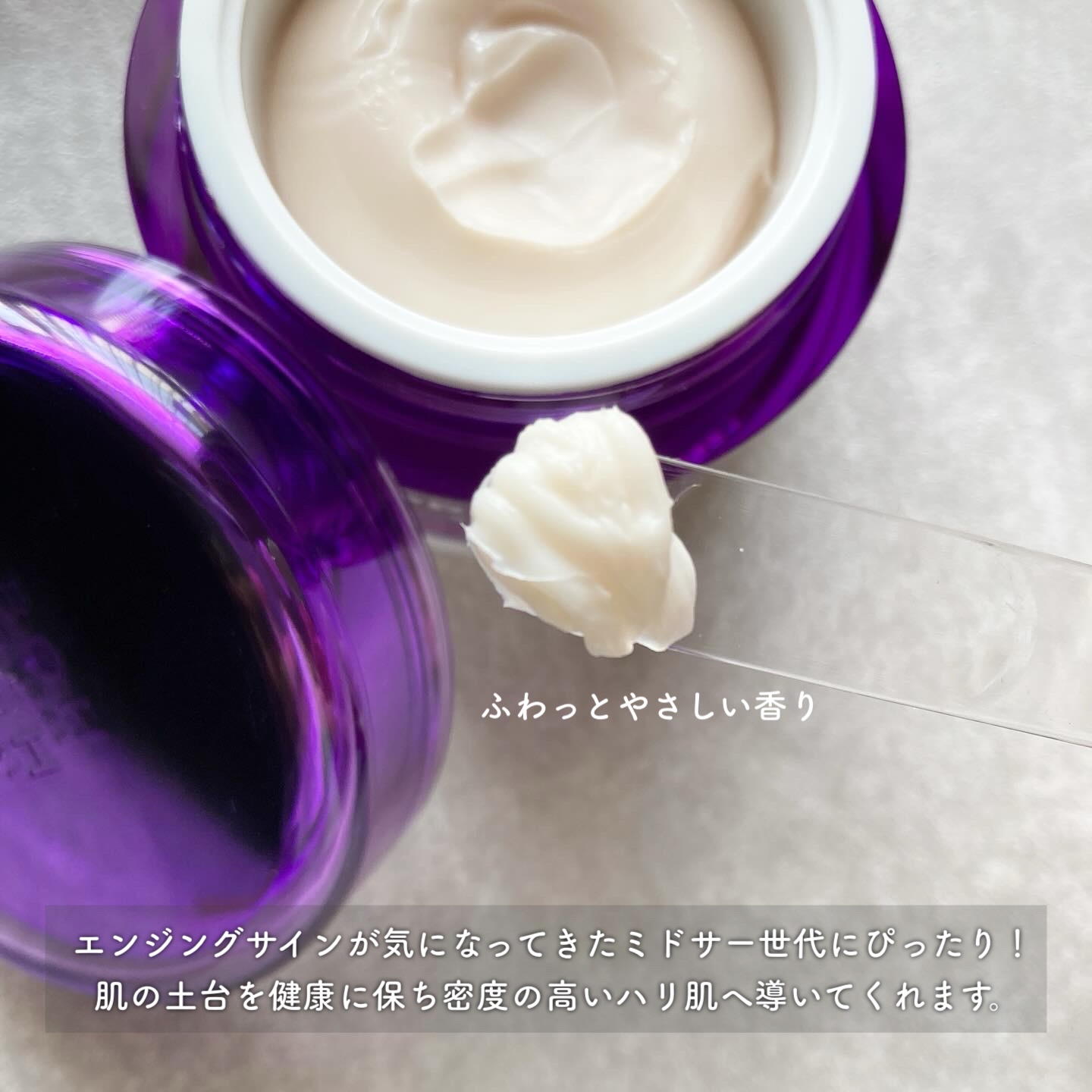 バイオヒールボ プロバイオダーム 3Dリフティングクリーム/BIOHEAL BOH/フェイスクリームを使ったクチコミ（2枚目）