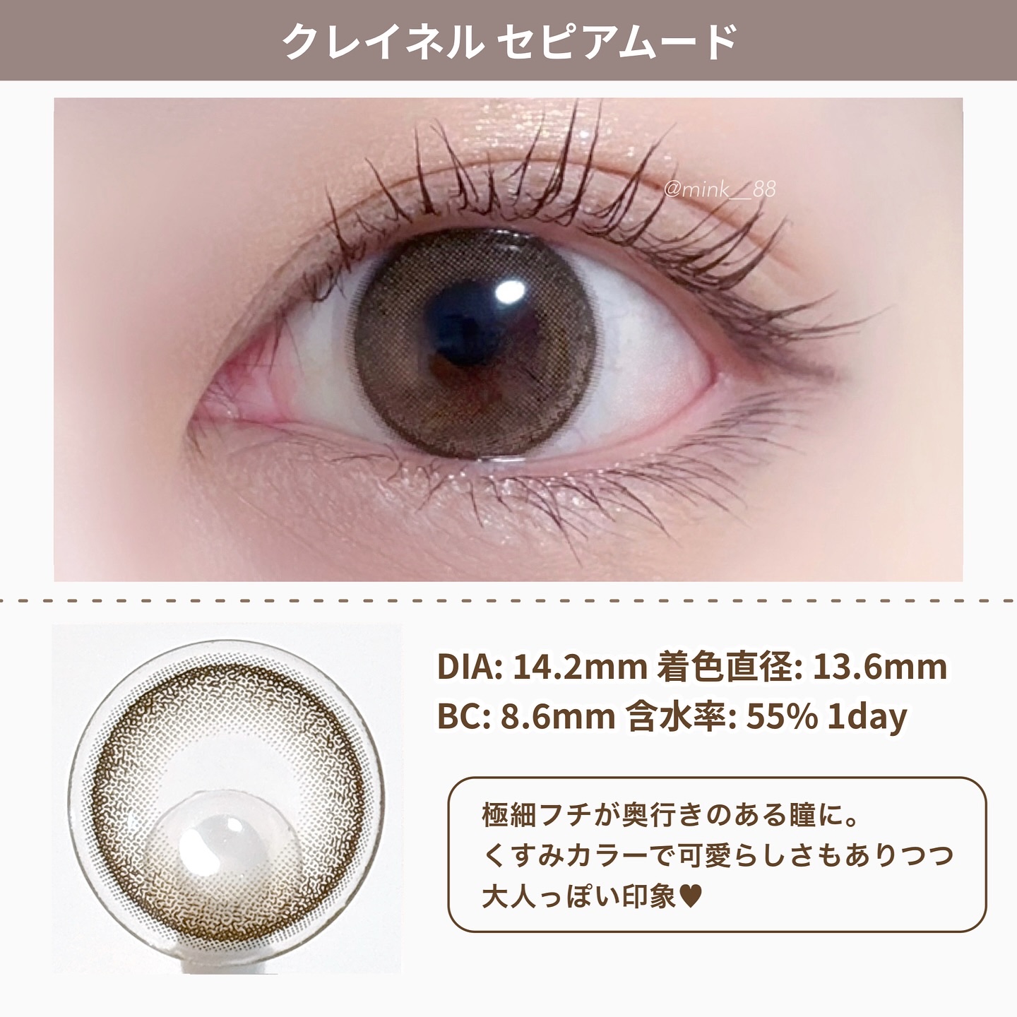 Clainel 1DAY/Clainel/ワンデー（１DAY）カラコンを使ったクチコミ（2枚目）