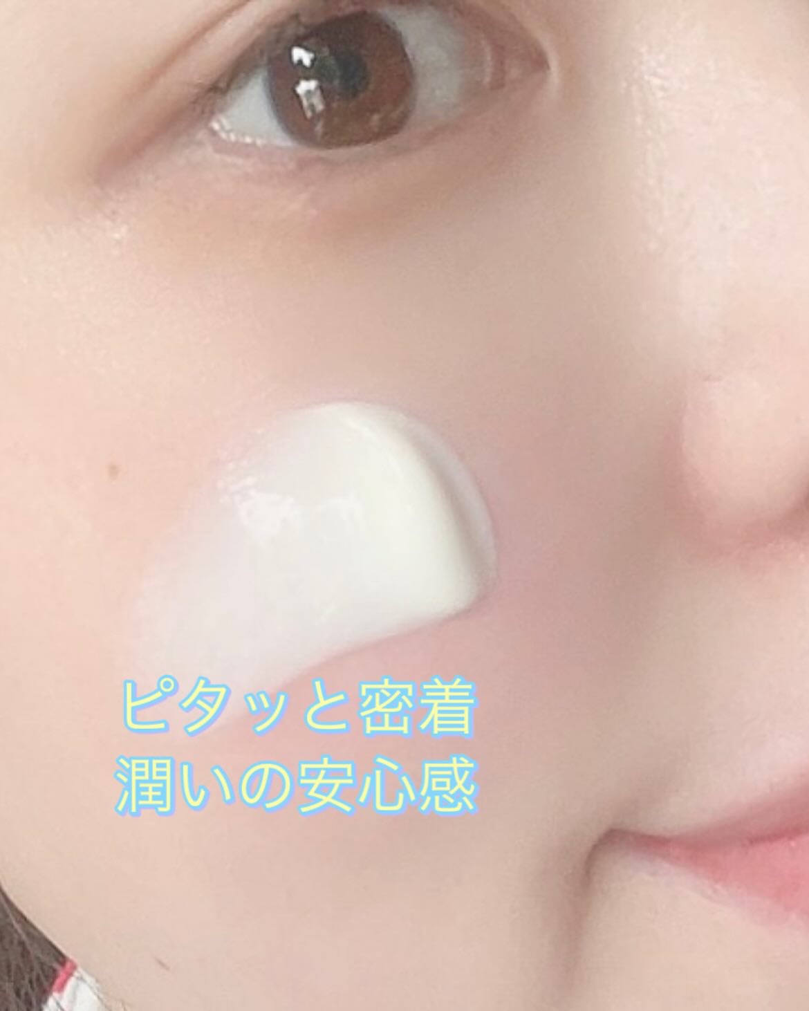 セラ水分バリア日焼け止め/Real Barrier/日焼け止めクリームを使ったクチコミ（3枚目）