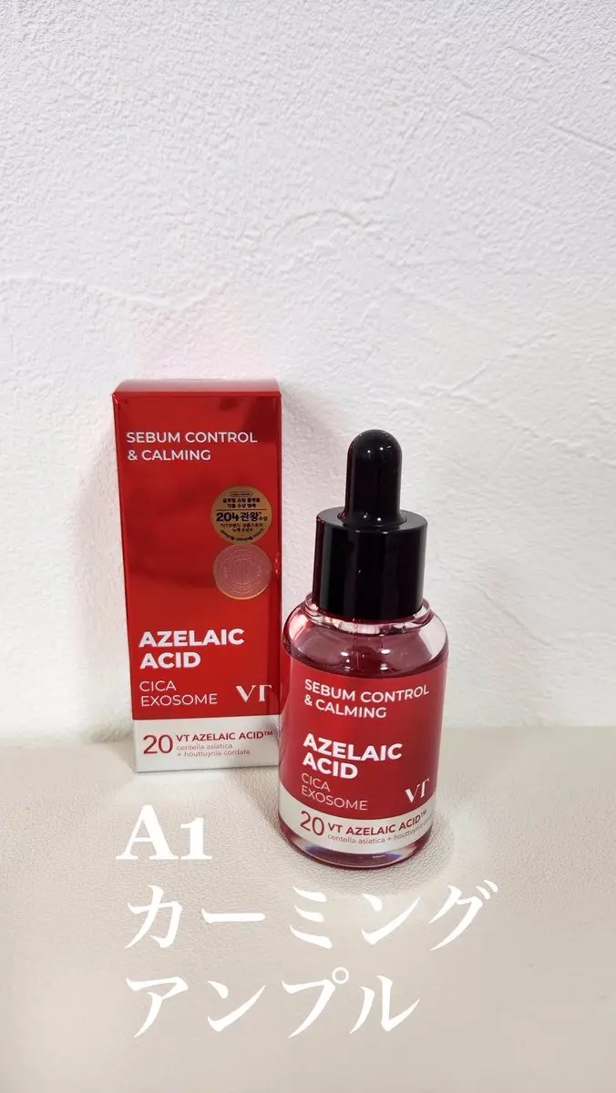 A1カーミング アンプル/VT/美容液を使ったクチコミ（1枚目）