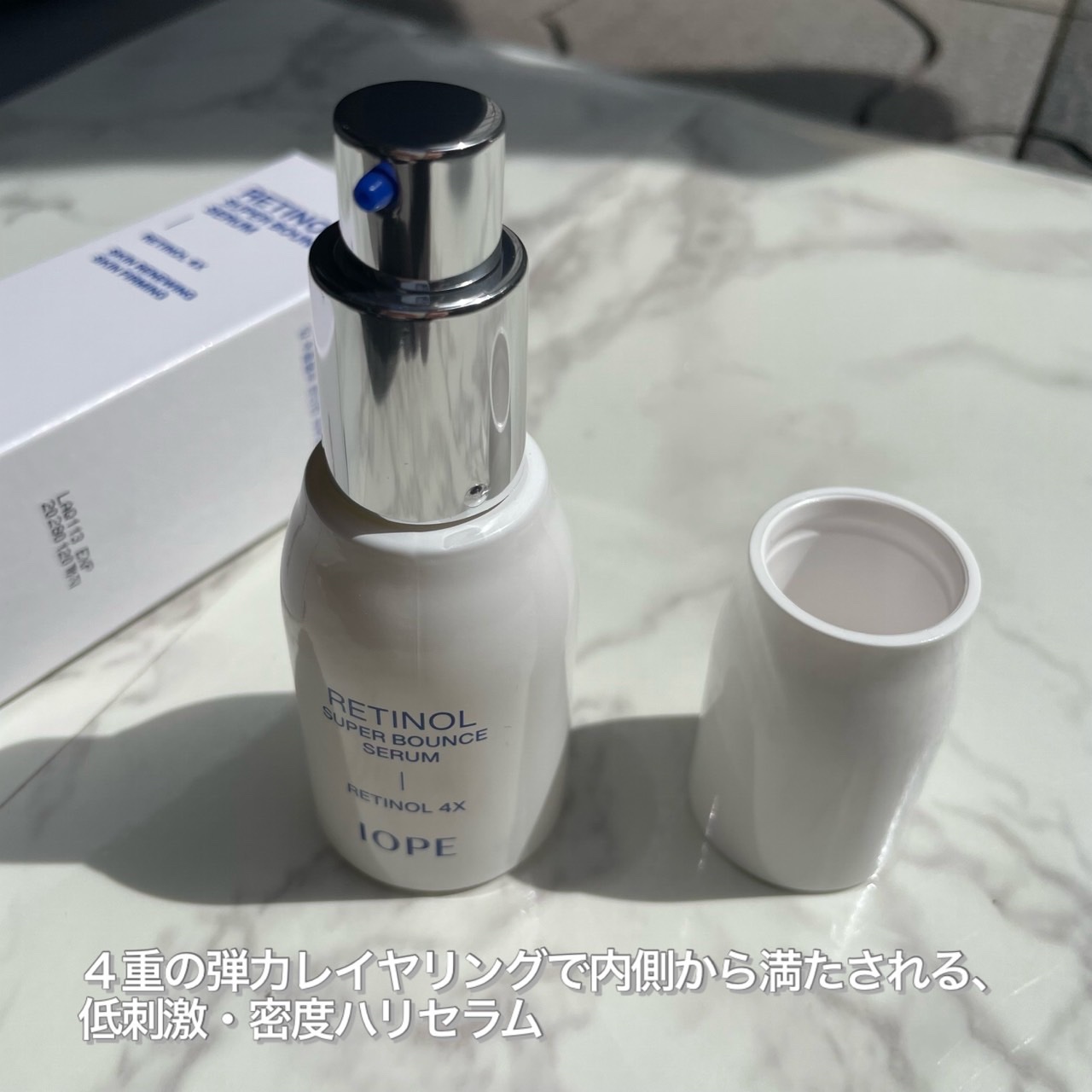レチノール スーパーバウンス セラム/IOPE/美容液を使ったクチコミ（3枚目）