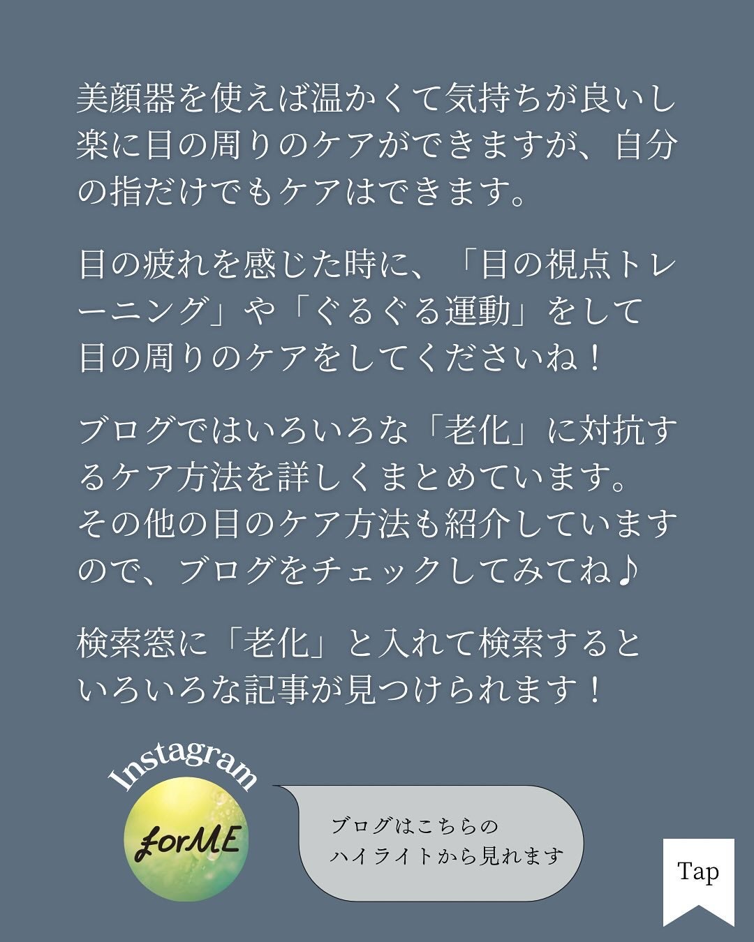 Beauty Face Stick 2.0/STELLA BEAUTE/美顔器・マッサージを使ったクチコミ(8枚目)