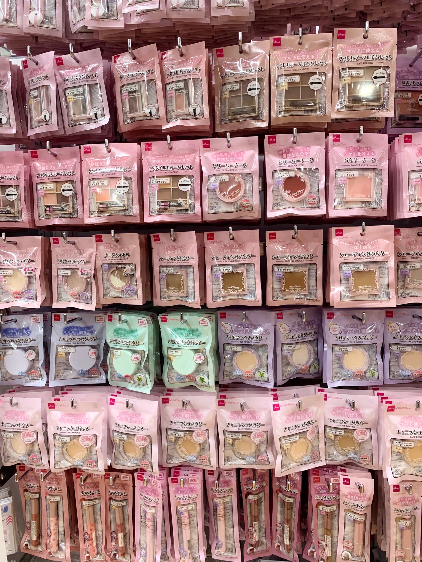 &. WithCharm 涙袋パレット/DAISO/アイシャドウパレットを使ったクチコミ(2枚目)