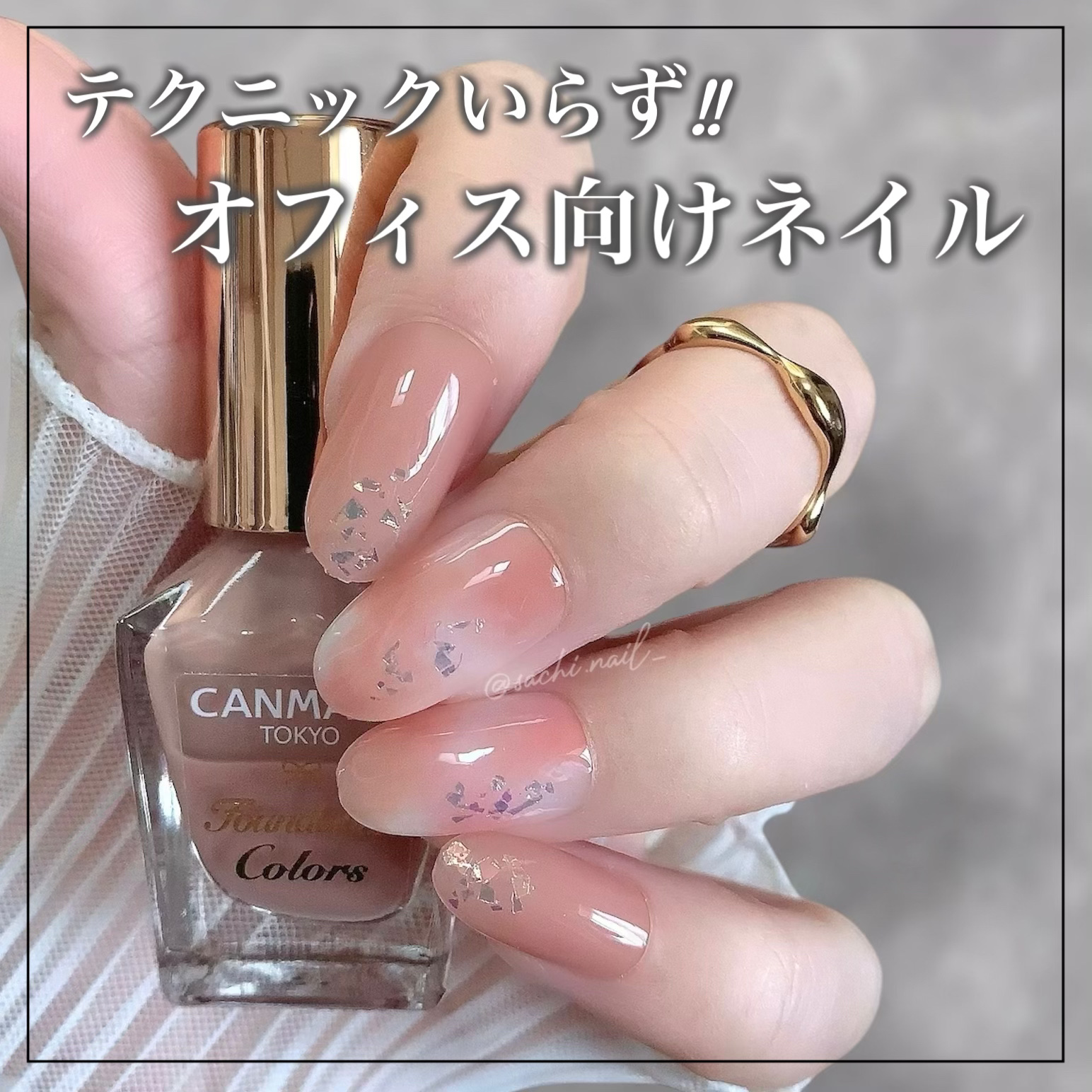 カラフルネイルズ/キャンメイク/マニキュアを使ったクチコミ（1枚目）