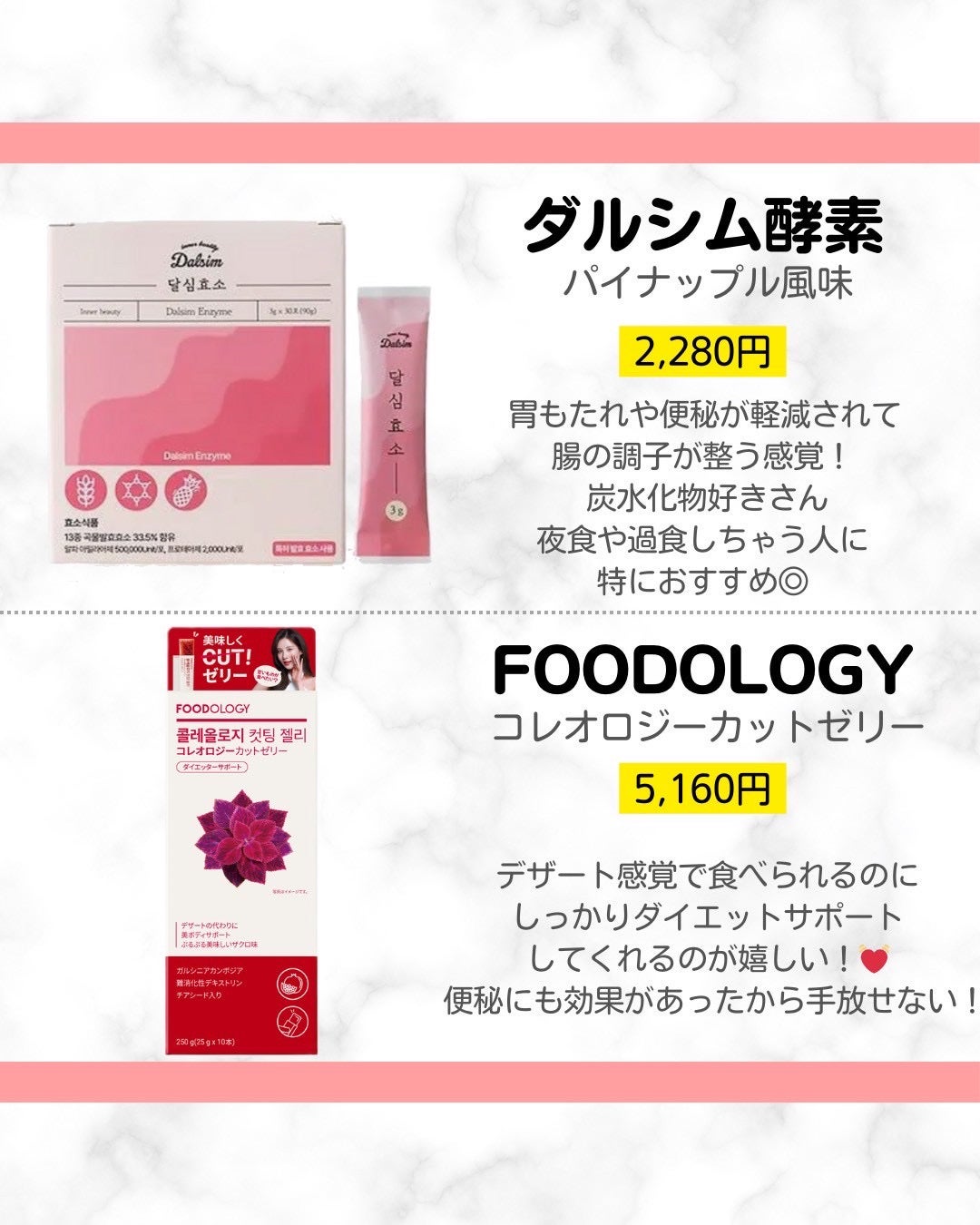 みお on LIPS 「【春こそインナーケアで爆美女に🫶】@mii.i08◀︎◀︎◀︎..」(2枚目)