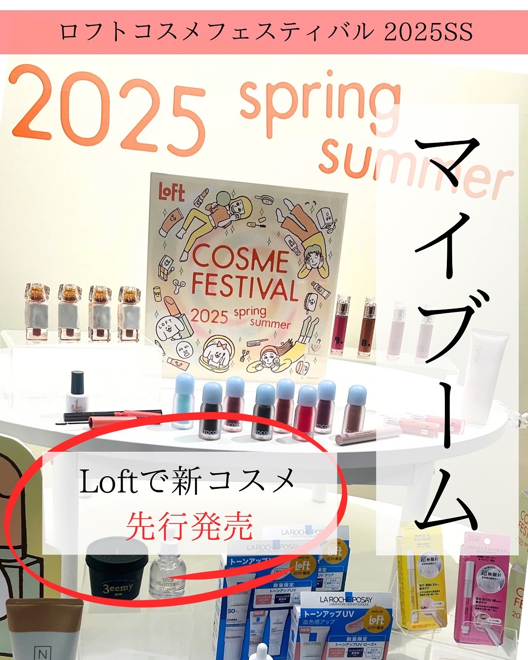 ミネラルインナートリートメントベース/エトヴォス/化粧下地を使ったクチコミ（1枚目）