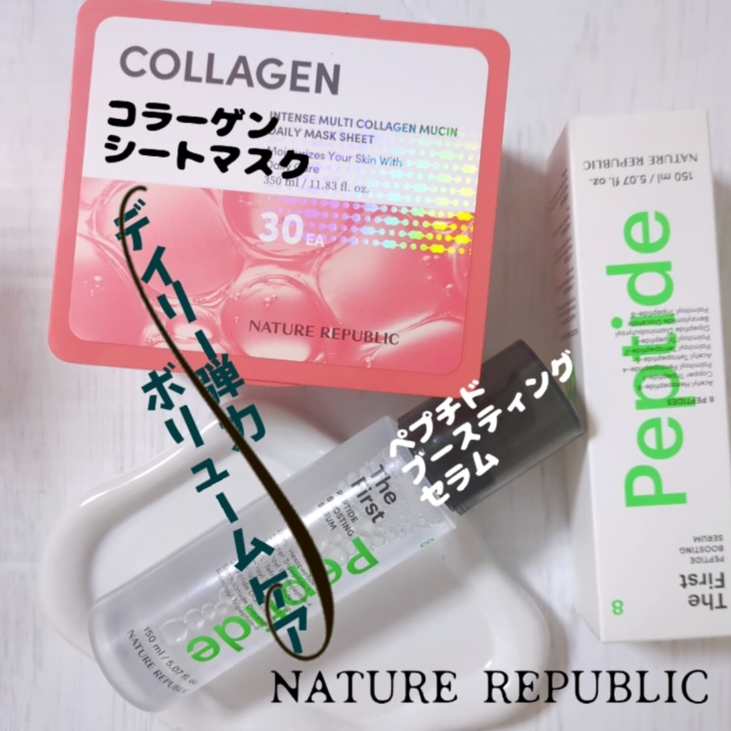 インテンスマルチコラーゲンムチンデイリーマスク/ネイチャーリパブリック/シートマスク・パックを使ったクチコミ（1枚目）