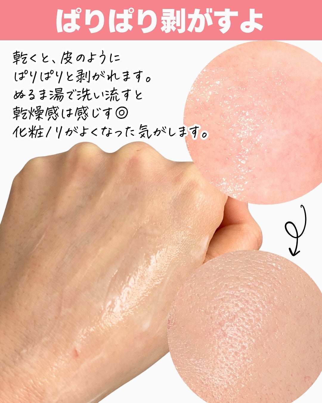 塗るマスクパック低分子コラーゲンマスク /Veganifect/洗い流すパック・マスクを使ったクチコミ(4枚目)