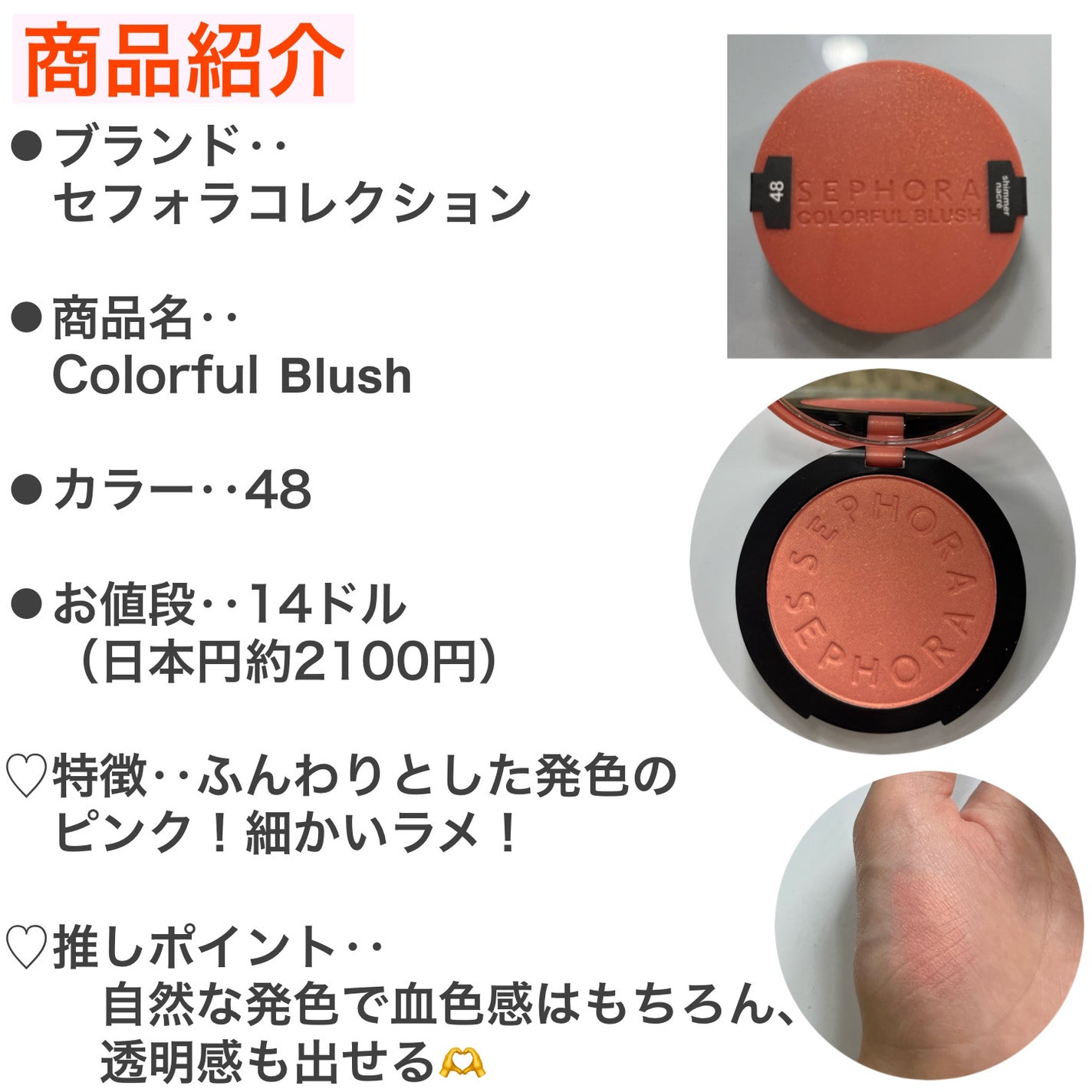 outrageous plumping lip gloss/SEPHORA/リップグロスを使ったクチコミ(6枚目)