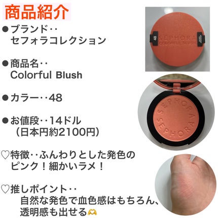 outrageous plumping lip gloss/SEPHORA/リップグロスを使ったクチコミ(6枚目)