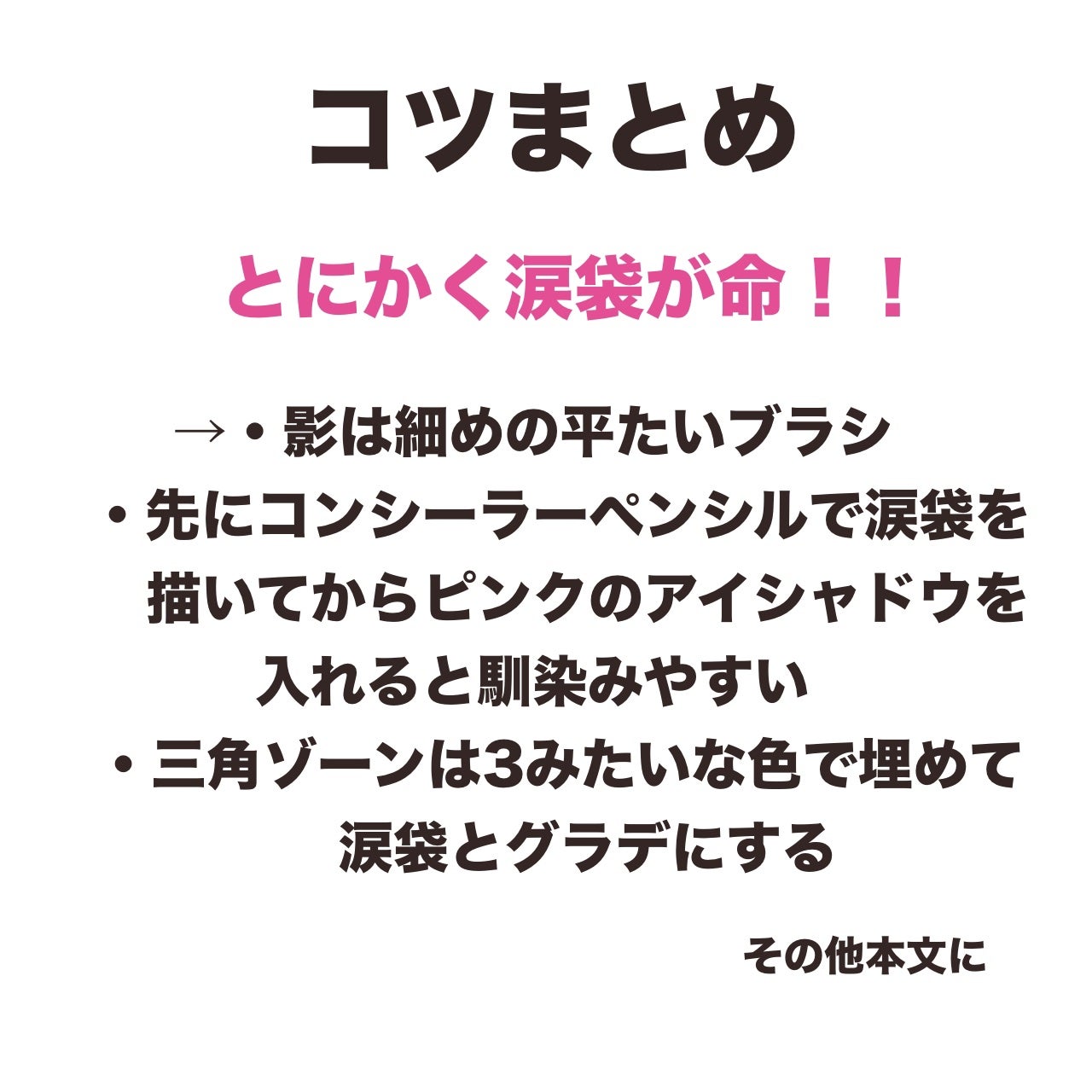 クリーミータッチライナー/キャンメイク/ジェルアイライナーを使ったクチコミ(3枚目)