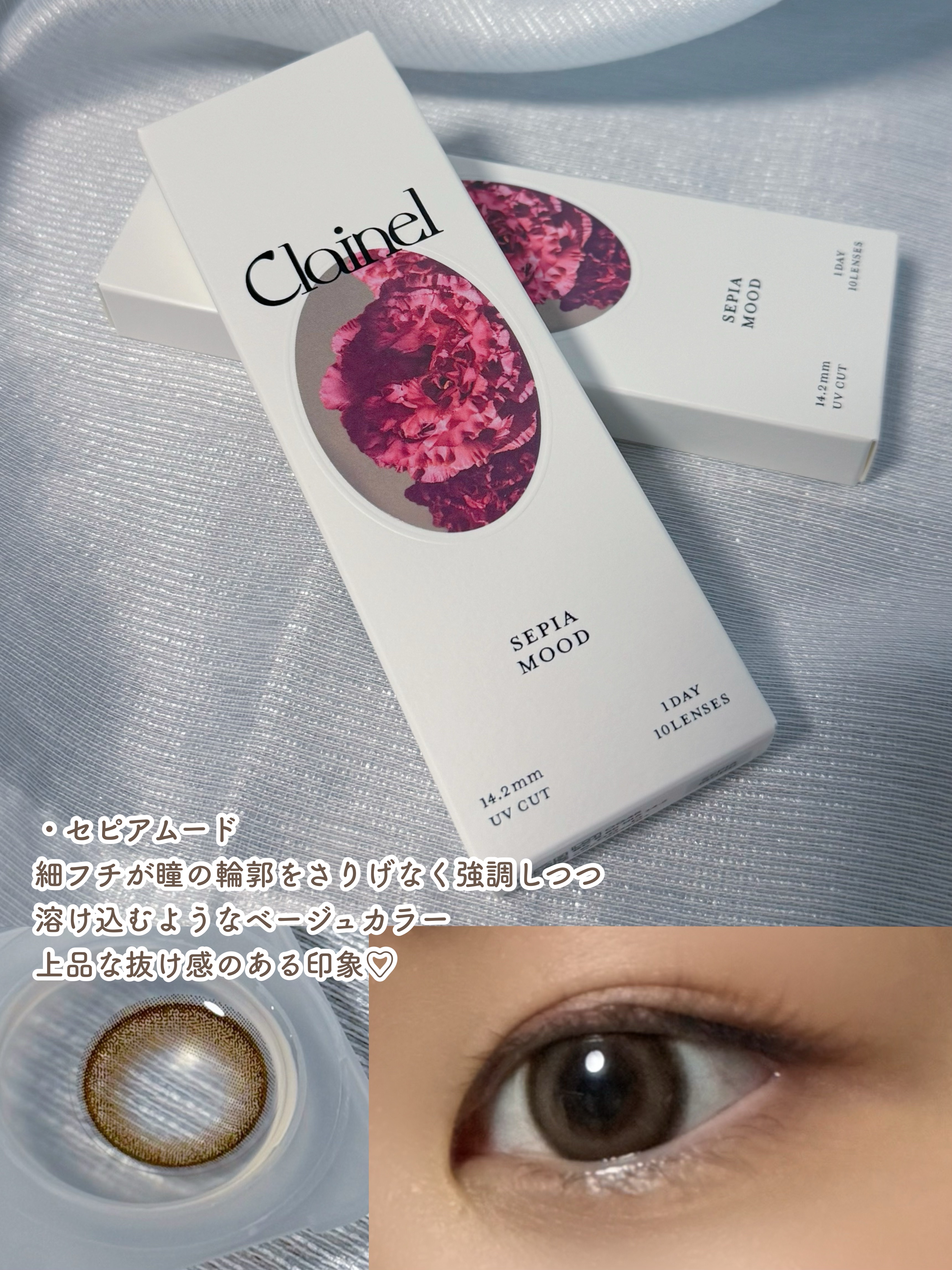 Clainel 1DAY/Clainel/ワンデー（１DAY）カラコンを使ったクチコミ（2枚目）