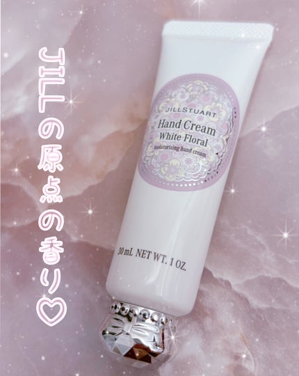 JILL STUART ジルスチュアート ホワイトフローラル ハンドクリーム (しっとり)のクチコミ「ジルのハンドクリームはなんぼあっても嬉しいですからね
ジルの桜ハンドクリームを使い切ったので.....」(1枚目)