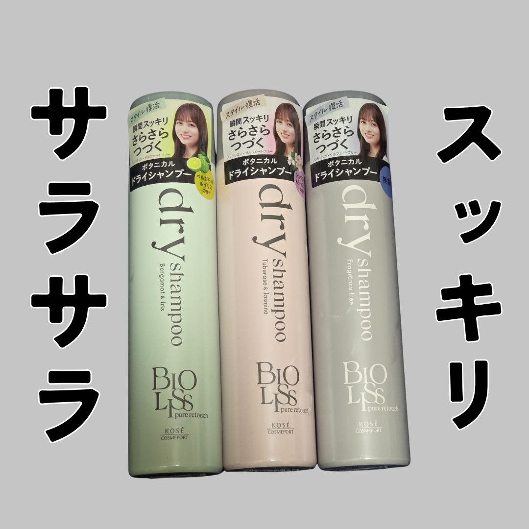 SS ビオリス ピュアレタッチ ドライシャンプー （チュベローズ＆ジャスミンの香り）/SSビオリス/ドライシャンプーを使ったクチコミ（1枚目）