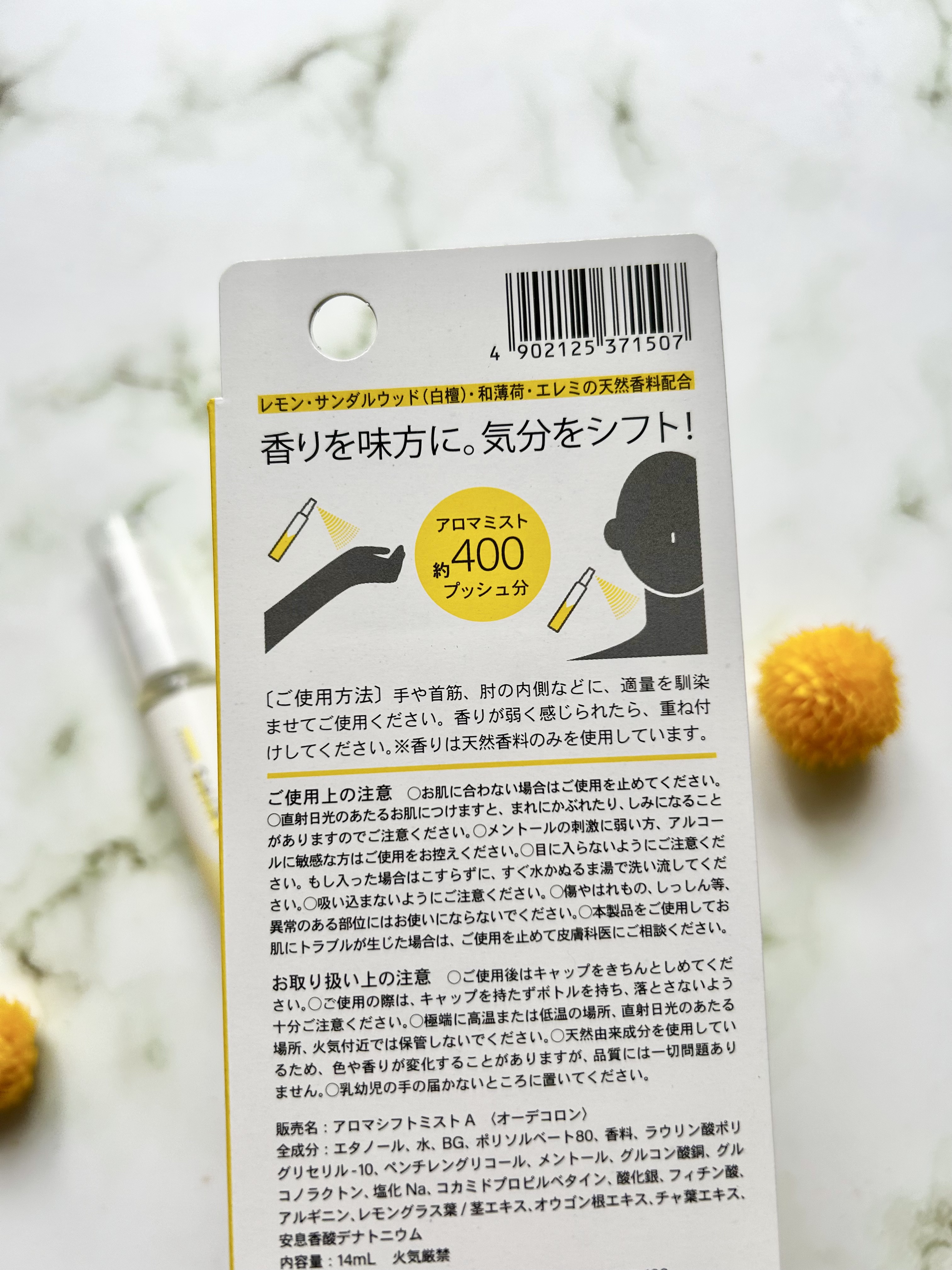 ️翌日発送️ アロマシフト　aroma SHIFT 日本香堂 アロマシフト | お香・フレグランスの日本香堂