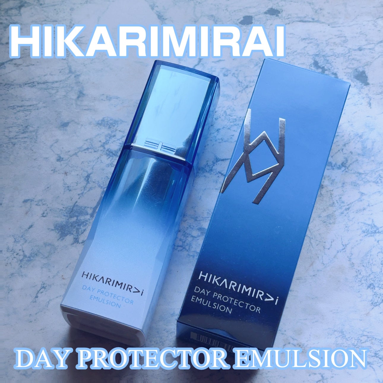 プロテクト デイ エマルション/HIKARIMIRAI/乳液を使ったクチコミ(1枚目)