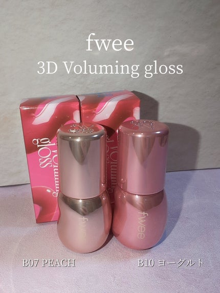 フィー 3Dボリューミンググロス/fwee/リップグロスを使ったクチコミ(1枚目)