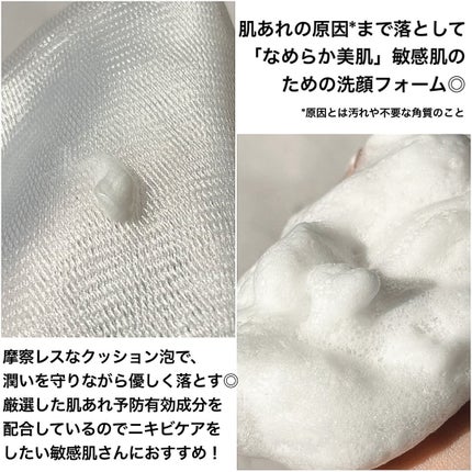 モイストケア ローション MB/d プログラム/化粧水を使ったクチコミ(3枚目)