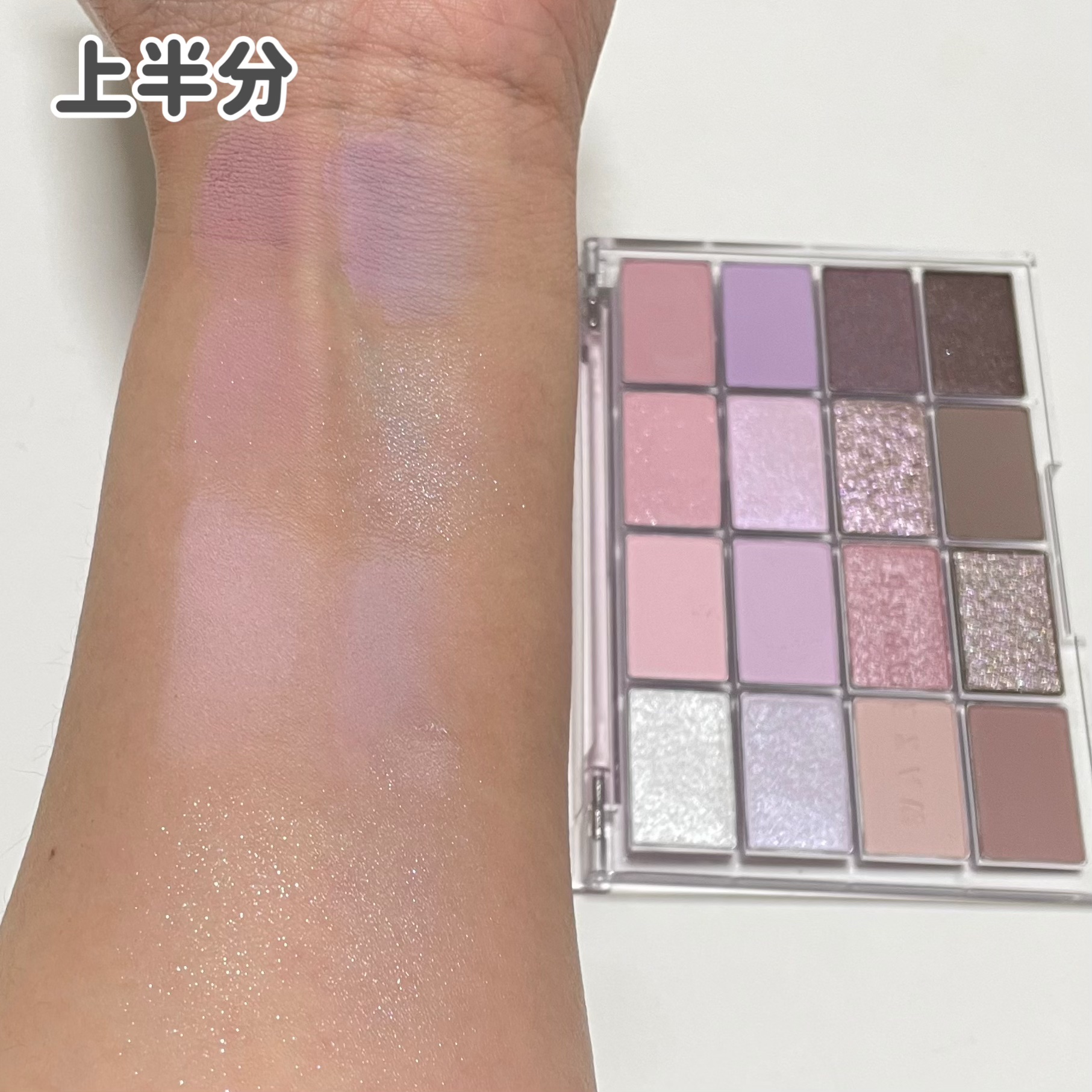 ソフトブラーリングアイパレット/wakemake/アイシャドウパレットを使ったクチコミ（3枚目）