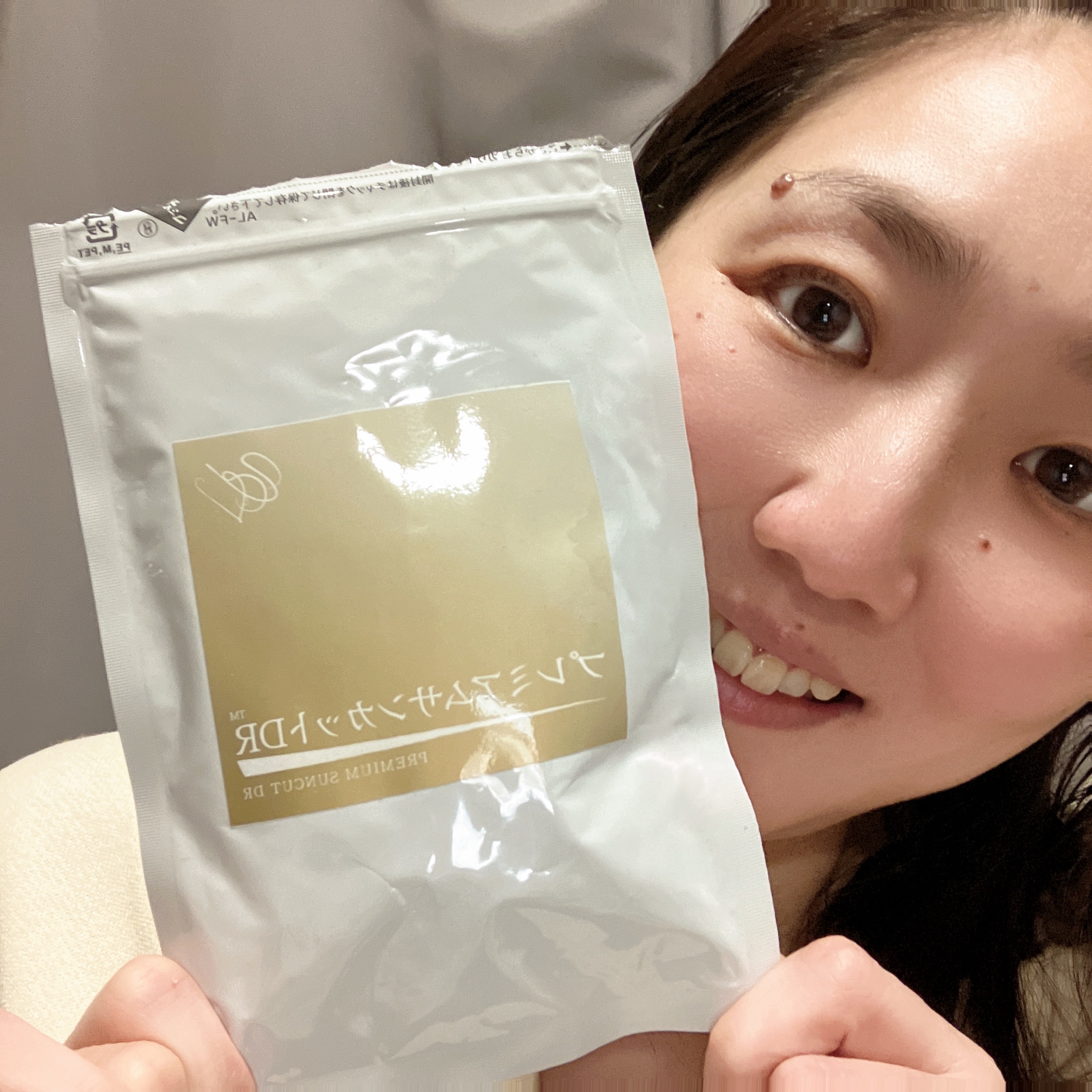 プレミアムサンカットDR/swiss/美容サプリメントを使ったクチコミ（1枚目）