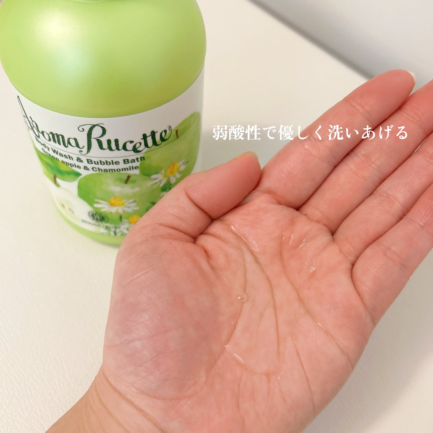 アロマルセット ボディウォッシュ&バブルバス/ハウス オブ ローゼ/保湿系入浴剤を使ったクチコミ(2枚目)